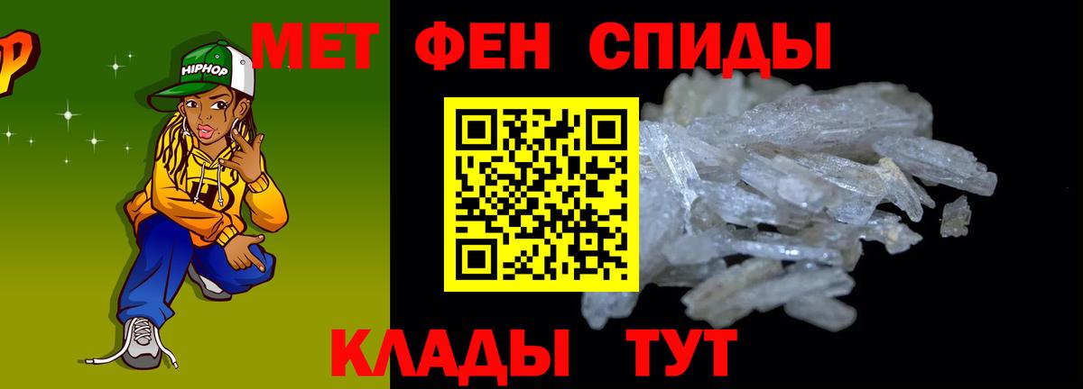 АМФЕТАМИН  Вход с VPN  Ейск  Amphetamine Premium 