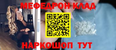 кокаин колумбия Кулебаки
