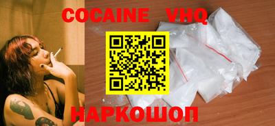 кокаин колумбия Кулебаки