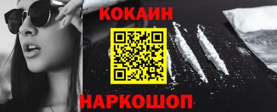 кокаин колумбия Кулебаки