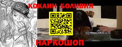кокаин колумбия Кулебаки