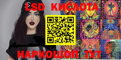 ПСИЛОЦИБИНОВЫЕ ГРИБЫ Кумертау