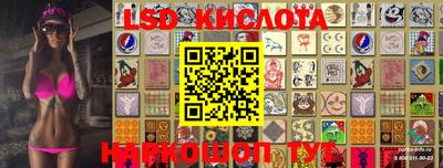 кокаин колумбия Кулебаки