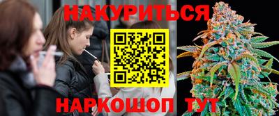 ПСИЛОЦИБИНОВЫЕ ГРИБЫ Кумертау