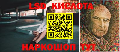 гашик Кунгур