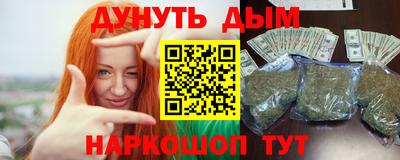 ПСИЛОЦИБИНОВЫЕ ГРИБЫ Кумертау