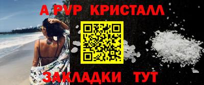 гашик Кунгур