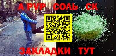 ПСИЛОЦИБИНОВЫЕ ГРИБЫ Кумертау