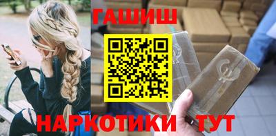 ПСИЛОЦИБИНОВЫЕ ГРИБЫ Кумертау