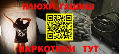 ПСИЛОЦИБИНОВЫЕ ГРИБЫ Кумертау