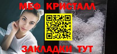 ПСИЛОЦИБИНОВЫЕ ГРИБЫ Кумертау