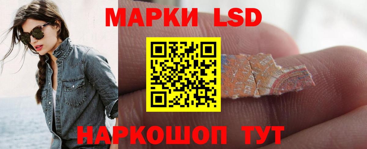 ЛСД экстази ecstasy  Вход с VPN  ЛСД экстази ecstasy  Ейск 