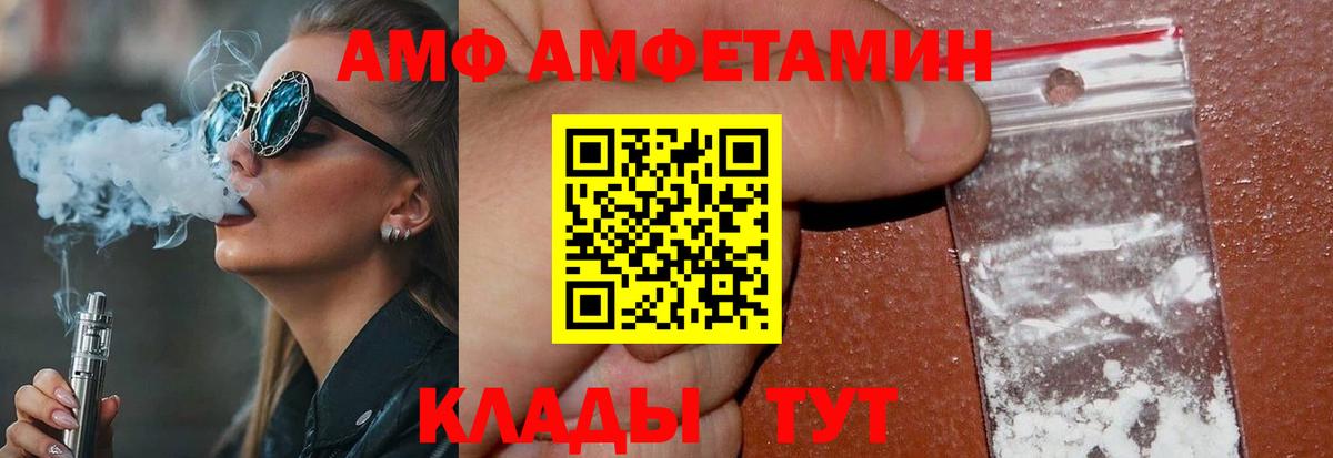 Ейск  Первитин винт  Вход с VPN 